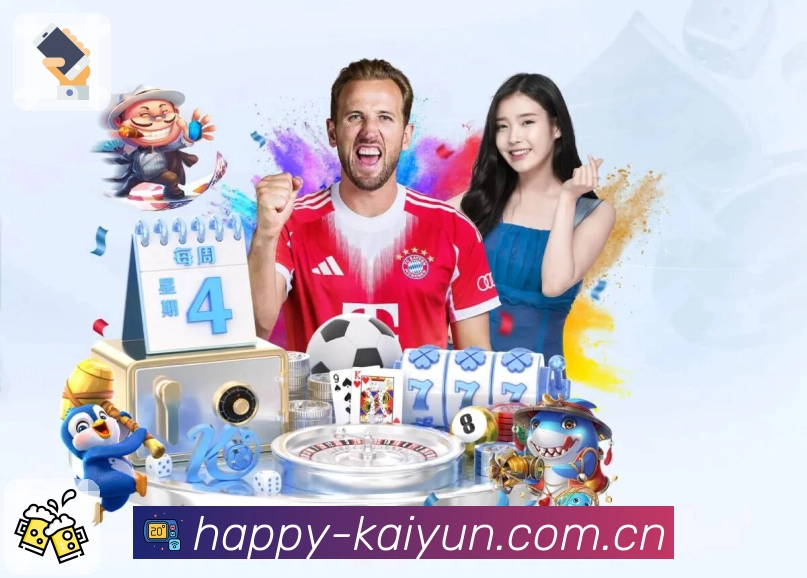 开云 体育赛事与数据服务平台